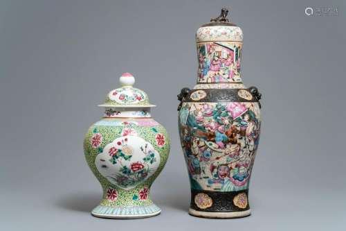 Two Chinese famille rose vases and covers, 19/20th C.