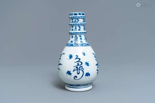 A Chinese blue and white bottle vase, Kangxi mark, 19th