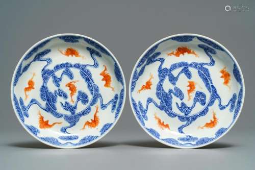 A pair of Chinese blue, white and iron red 'bats and