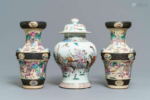 A pair of Chinese famille rose Nanking vases and a