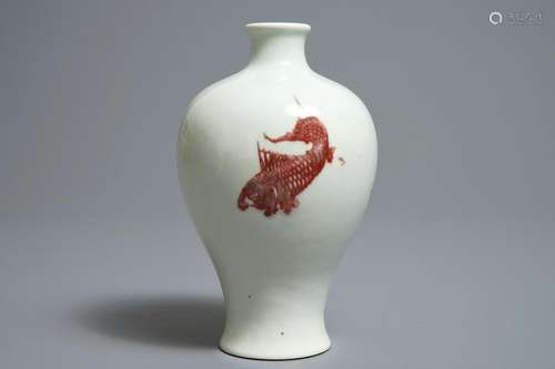 A Chinese underglaze red meiping 'carps' vase, Kangxi