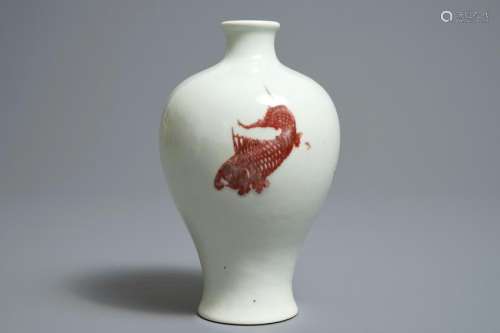 A Chinese underglaze red meiping 'carps' vase, Kangxi
