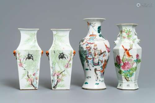Four Chinese famille rose and qianjiang cai vases, 19th