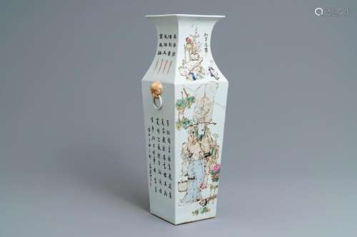 A square Chinese qianjiang cai vase, signed Ma Qing