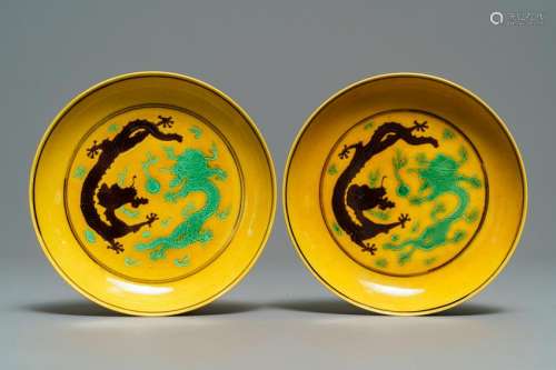 A pair of Chinese yellow-ground green and aubergine