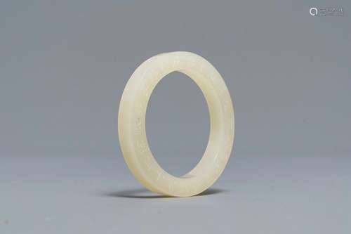 A Chinese inscribed white jade ring, 19/20th C.