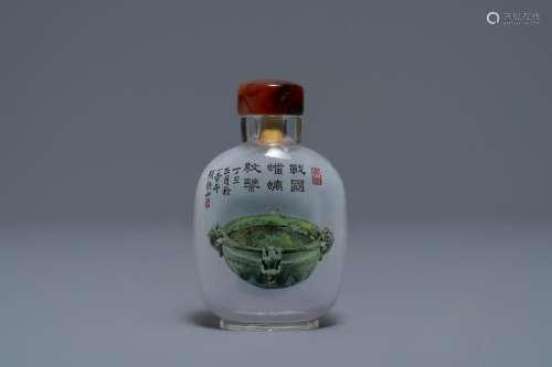 A Chinese reverse-painted glass snuff bottle with