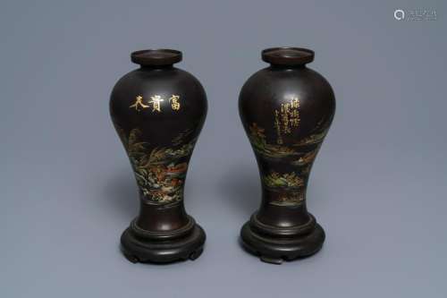 A pair of Chinese lacquerware vases with landscape
