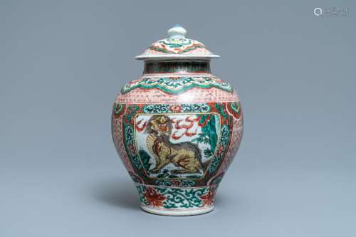 A Chinese wucai âmythical beastsâ vase and cover,
