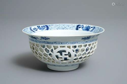 A Chinese blue and white reticulated double-walled