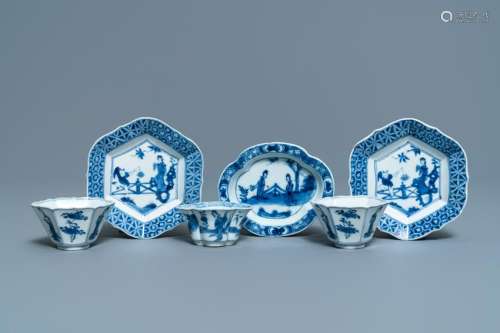 Three Chinese blue and white cups and saucers, Chenghua