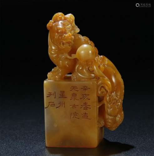 DETAIL CARVED TIANHUANG STONE SEAL