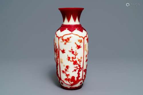 A Chinese red overlay white glass vase, Daoguang seal