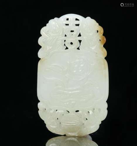 A NICE CARVED JADE PENDANT, HAPPYNESS