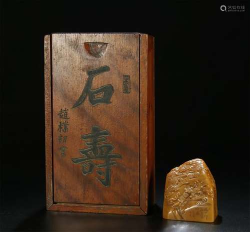 A NICE CARVED TIANHUANG STONE SEAL