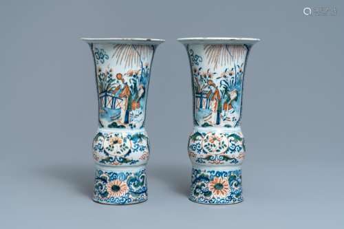 A pair of polychrome Dutch Delft chinoiserie beaker