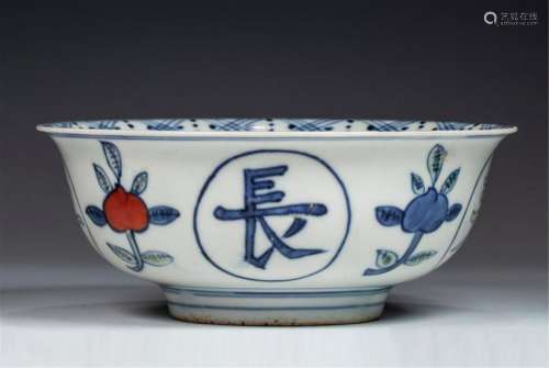 CHINESE PORCELAIN BLUE AND WHITE RED UNDER GLAZE PEACH