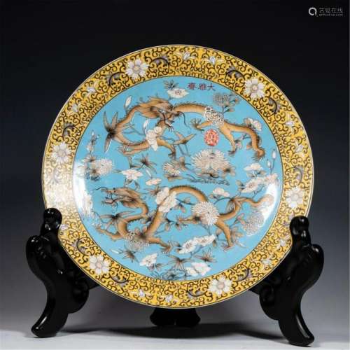 CHINESE PORCELAIN FAMILLE ROSE DRAGON CHARGER