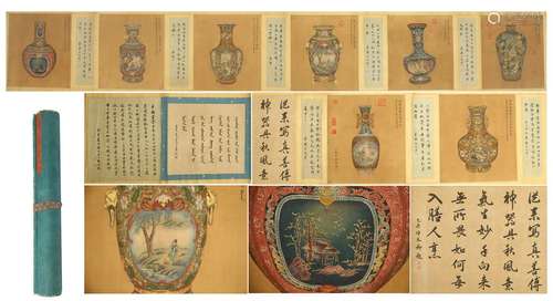 CHINESE HAND SCROLL PAINTING OF ANTIQUE VASE WITH