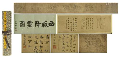 CHINESE HAND SCROLL PAINTING OF FIGURES WITH