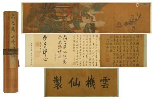 CHINESE HAND SCROLL PAINTING OF MEN IN GARDEN WITH