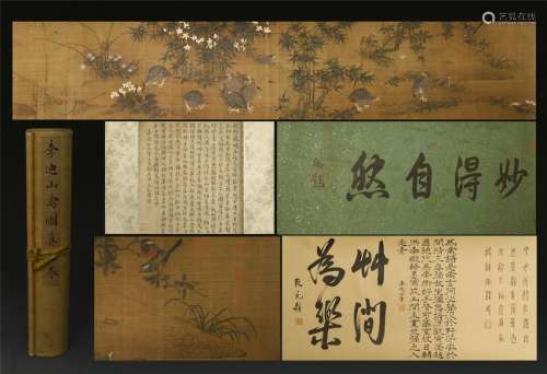 CHINESE HAND SCROLL PAINTING OF SQUAIL AND BAMBOO WITH