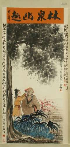 CHINESE SCROLL PAINTING OF MEN UNDER TREE WITH
