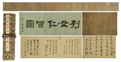 CHINESE HAND SCROLL PAINTING OF FIGURES WITH