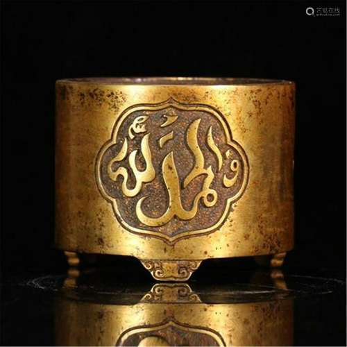 CHINESE GILT BRONZE ARABIC CHARACTER ROUND CENSER