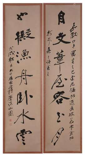 CHINESE SCROLL CALLIGRAPHY COUPLET