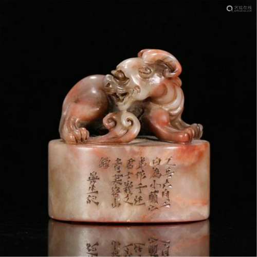 CHINESE SOAPSTONE BEAST SEAL