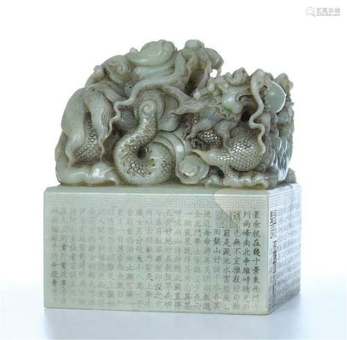 CHINESE CELADON JADE BEAST SEAL