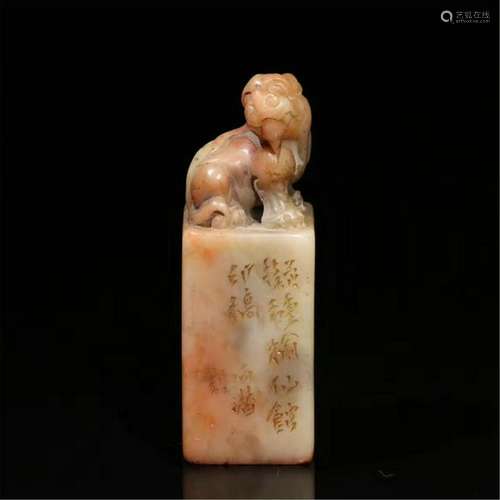 CHINESE SOAPSTONE BEAST SEAL