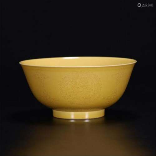 CHINESE PORCELAIN YELLOW GLAZE ENGRAVED DRAGON BOWL