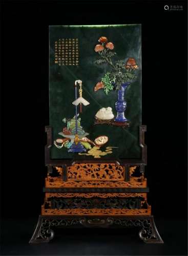 CHINESE GEM STONE INLAID SPINACH JADE PLAQUE TABLE
