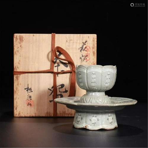 CHINESE PORCELAIN BLUE GLAZE TEA CUP ON STAND