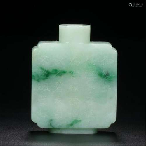 CHINESE JADEITE SQUARE SNUFF BOTTLE