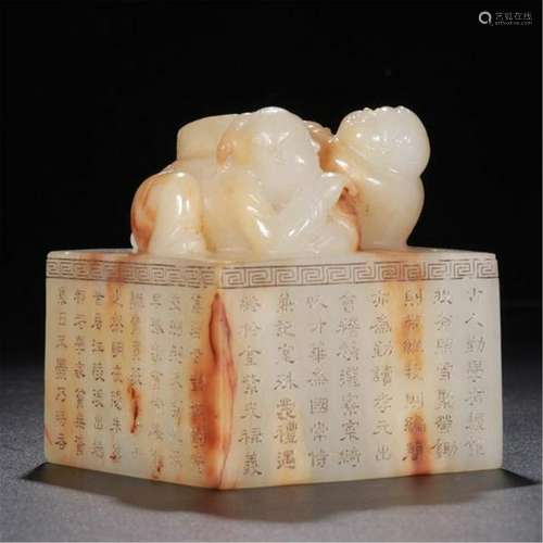 CHINESE WHITE JADE BEAST SEAL