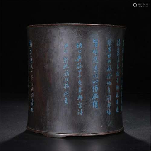 CHINESE HARDWOOD ZITAN POEM BRUSH POT