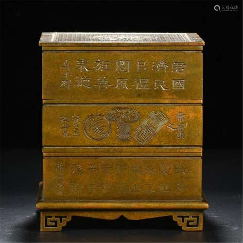 CHINESE BRONZE LAYERED SQUARE INCENSE CAGE