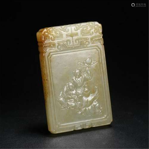 CHINESE SUGAR JADE BOY PLAYING SQUARE PLAQUE