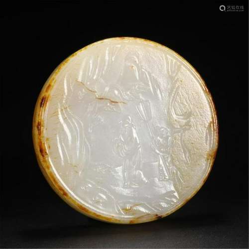 CHINESE WHITE JADE MEN IN MOUNTIAN ROUND INKSTONE