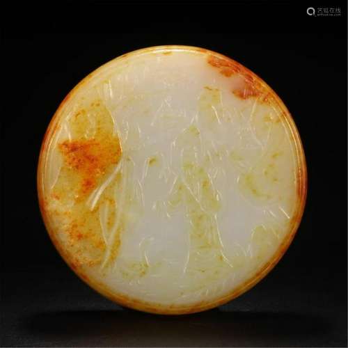 CHINESE WHITE JADE MEN IN MOUNTIAN ROUND INKSTONE