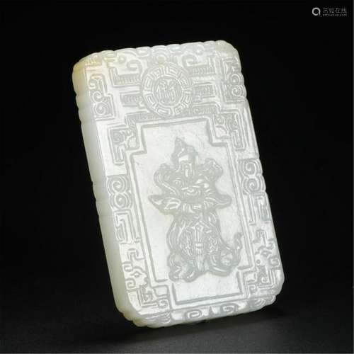 CHINESE WHITE JADE FIGURES SQUARE PLAQUE