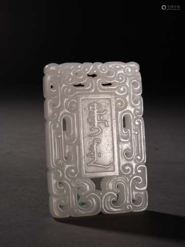 A WHITE ABSTINENCE PLAQUE, QING DYNASTY