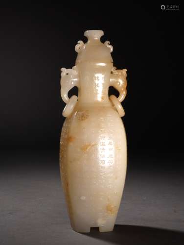 A INSCRIBED CREAMY WHITE AND RUSSET VASE, 18TH CENTURY