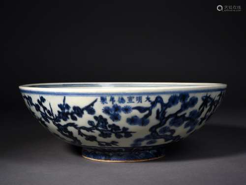 A BLUE AND WHITE THREE FRIEND OF WINTER BOWL, 15TH CENTURY