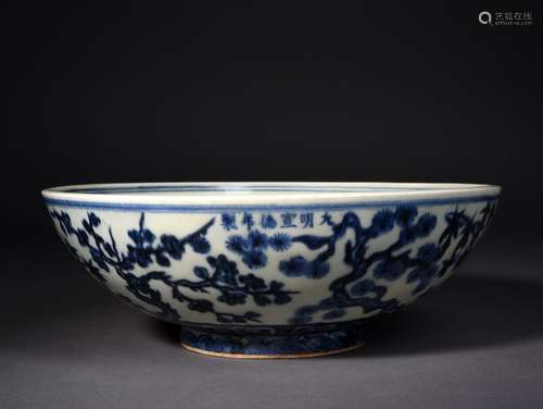 A BLUE AND WHITE THREE FRIEND OF WINTER BOWL, 15TH CENTURY