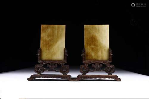 A CHINESE WHITE JADE TABLE SCREEN,QING DYNASTY