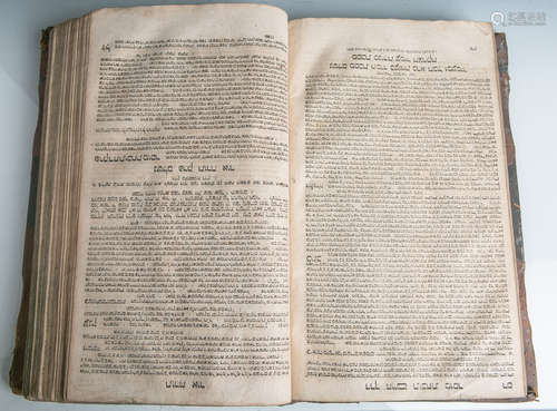 Hebräische Bibel (wohl 18./19. Jarhhundert), hebräischer Text, Titelblatt m.Besitzervermerk/